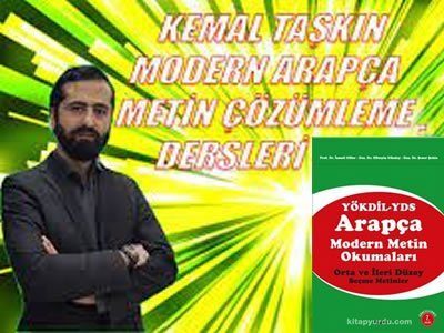 Arapça Modern Metin Okumaları