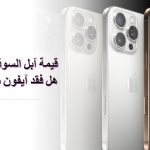 El Cezire Okuma-Dinleme