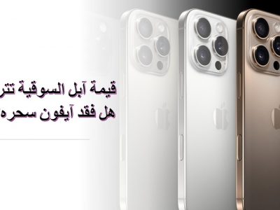 El Cezire Okuma-Dinleme