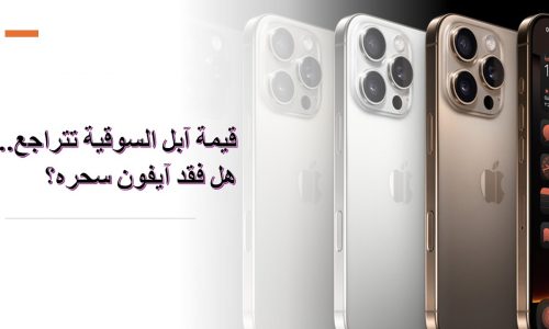 El Cezire Okuma-Dinleme